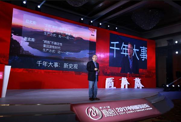 纺织头条｜链尚2017中国服装论坛：直面“品牌重塑”，共话“以人为本，融合创新”（附：论坛嘉宾名单）