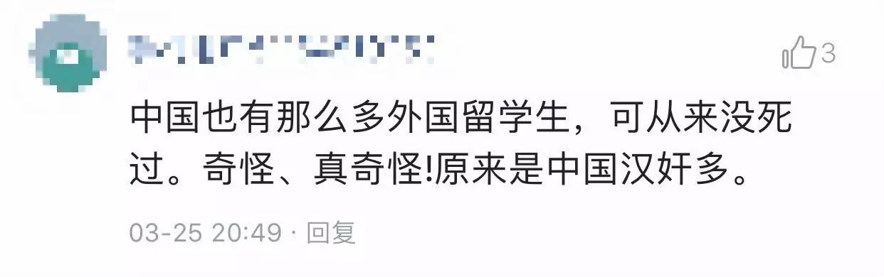 哈佛中国学生回国,哈佛退学中国留学生