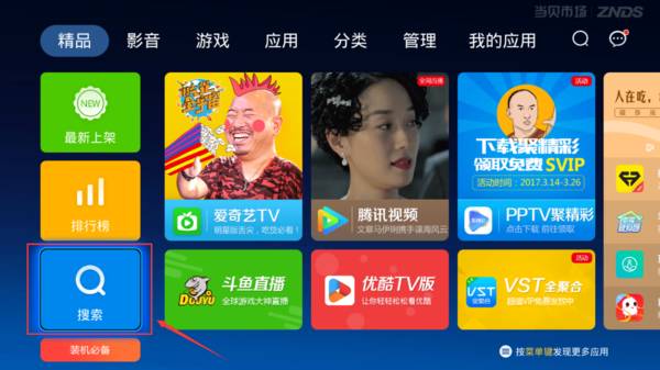 长沙，韩国走了！伊朗，中国将更“奇迹”！