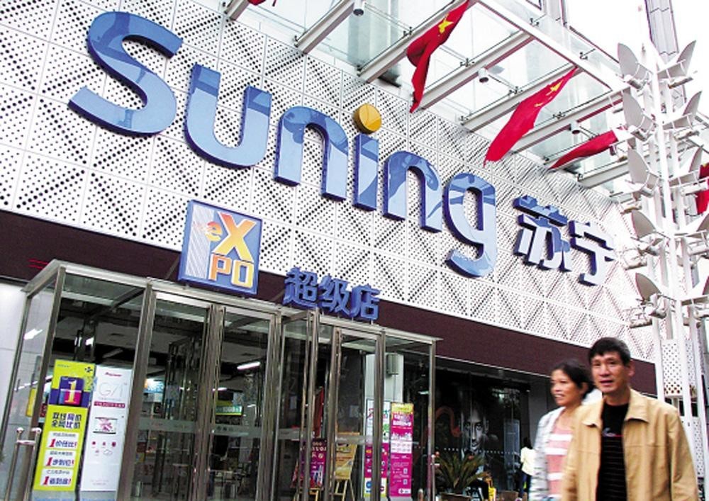 张近东到2023身价多少亿,张近东现在持有苏宁易购多少股权