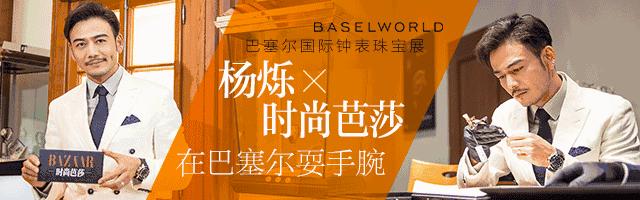 大幂幂时尚盛典完整版,大幂幂时尚盛典红毯