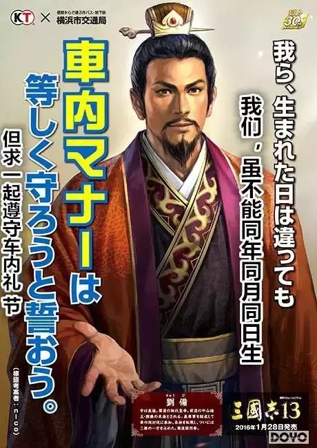 二次元适合哪些广告,二次元视频广告入口