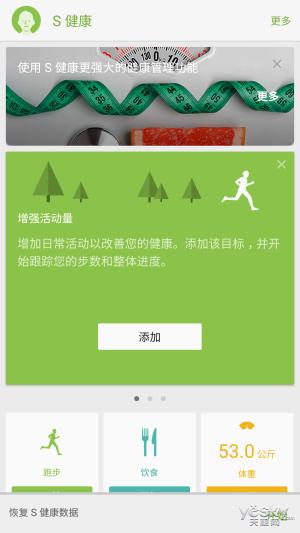 三星c5是什么系统,三星c5用哪个系统