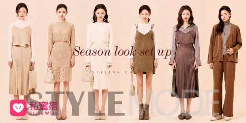 韩淘私蜜搭，从DO到WISH，只为更好出发