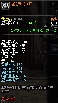 dnf新活动传说,dnf新活动传说地下城