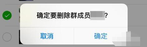 微信群怎么踢人出群后禁止再入群,微信群社群规则