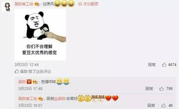 同样是晒素颜，为什么活跃得像高仿的大甜甜洗个脸就能圈粉无数？