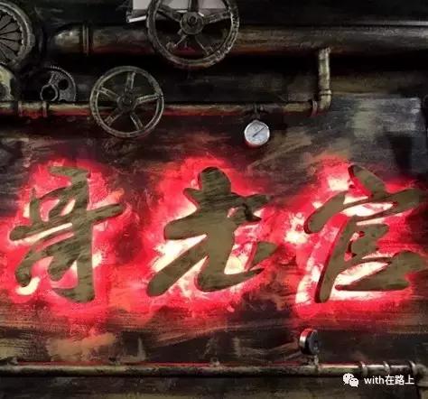 哥老官奶茶店,哥老官闽清店