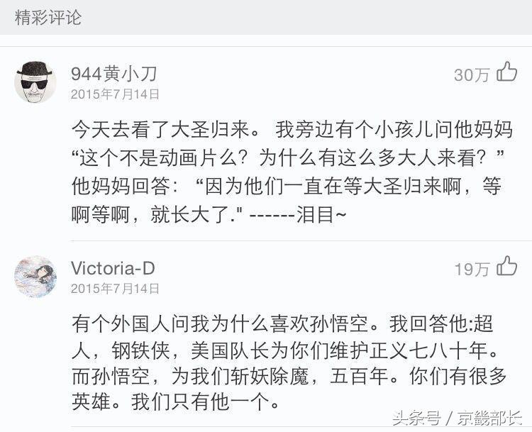 最近很火的ip是什么意思,什么是真正的ip