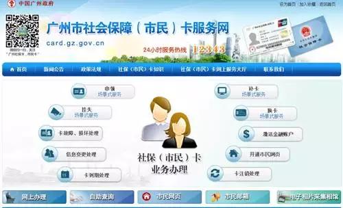 社保卡密码忘了怎么办理,社保卡密码忘了怎么挂失