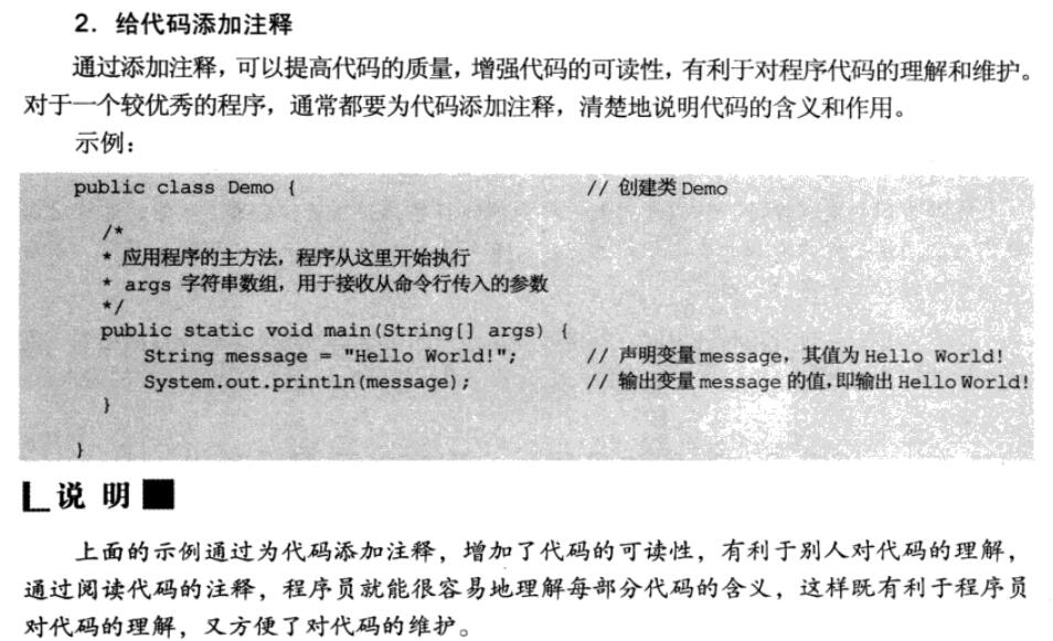 如何学好编程需要什么电脑,如何学好编程找工作