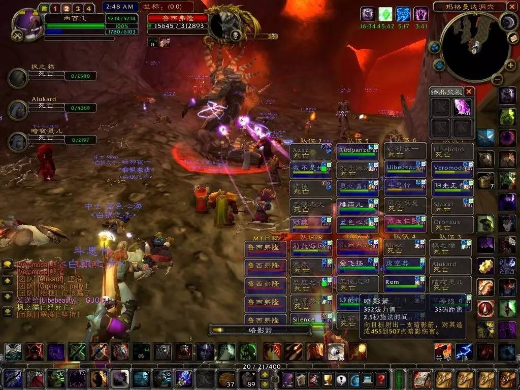 那些苦难而又难忘的日子,那些苦难的瞬间