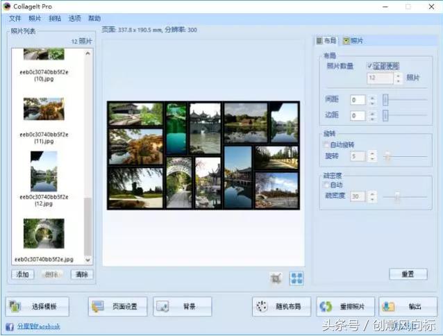 ppt的背景怎么做得好看,ppt如何做简约大气的背景图