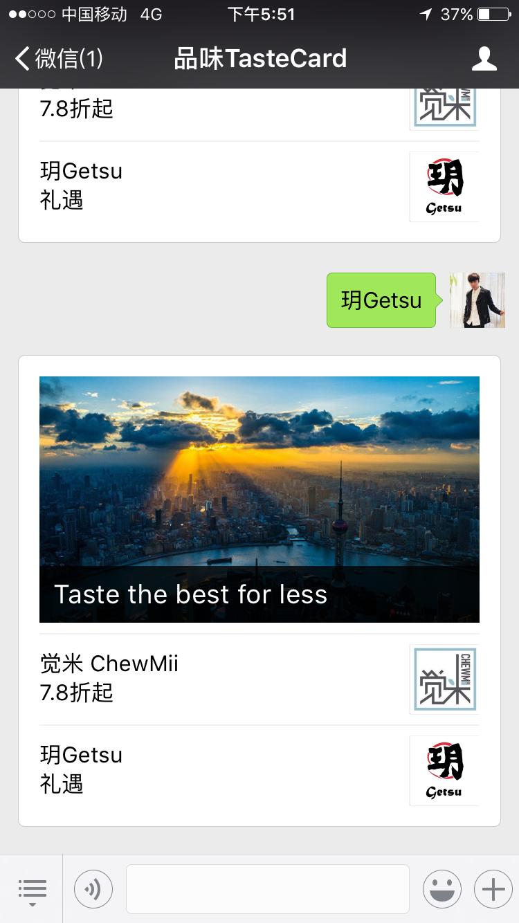 探店顶级日料,探店高端日料上海