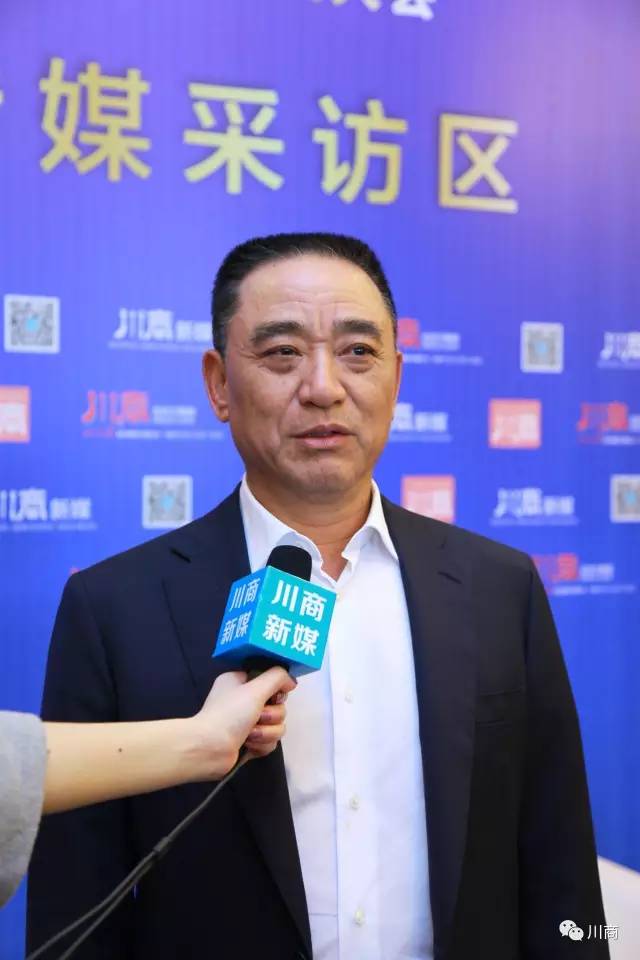 全球川商返乡发展大会,川商回乡发展规划