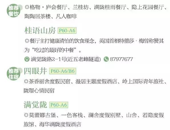 一天游西湖攻略,怎样游西湖十景