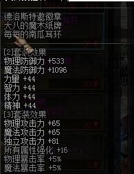 dnf新活动传说,dnf新活动传说地下城