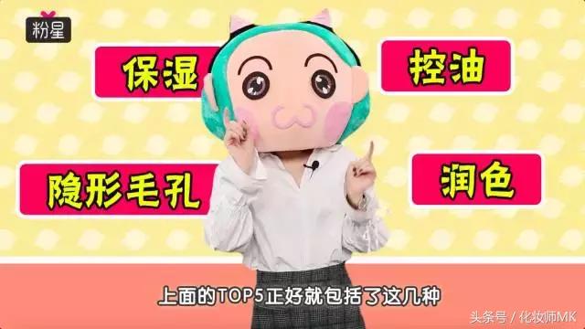 最好用的隔离霜进口,公认好用的隔离霜