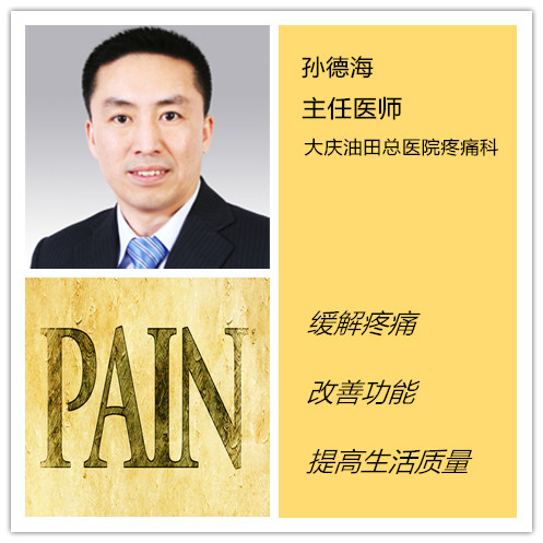 膝关节炎疼痛用什么中草药,老年退化性膝关节炎怎么治疗