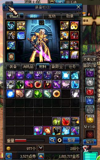 四月五搬砖记录与前日问题解答~