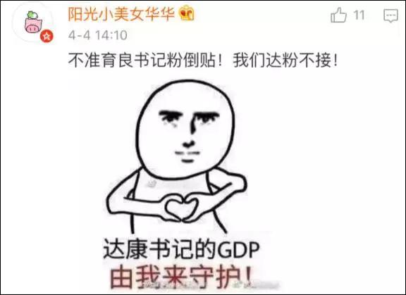 人民的名义表情包,喜欢用人民的名义表情包