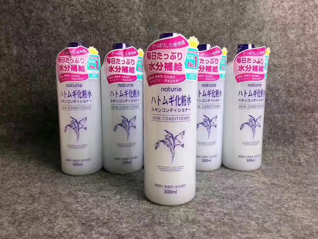 薏仁水扫码真假,日本薏仁水国产版真假辨别