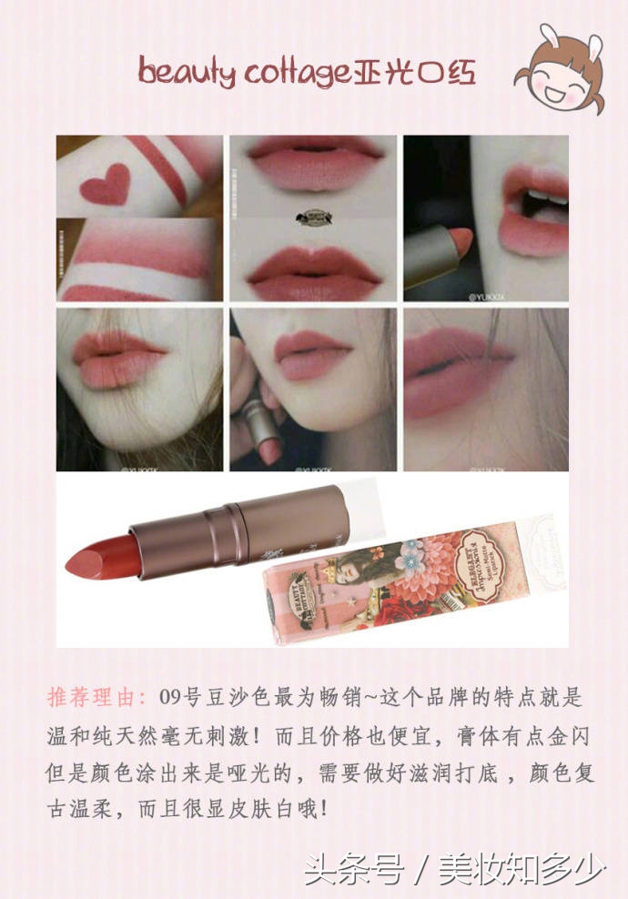 泰国711必买的化妆品,泰国711便利店必买化妆品清单