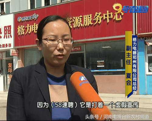 58同城速聘靠谱么,招聘骗局招聘套路揭秘避坑找工作