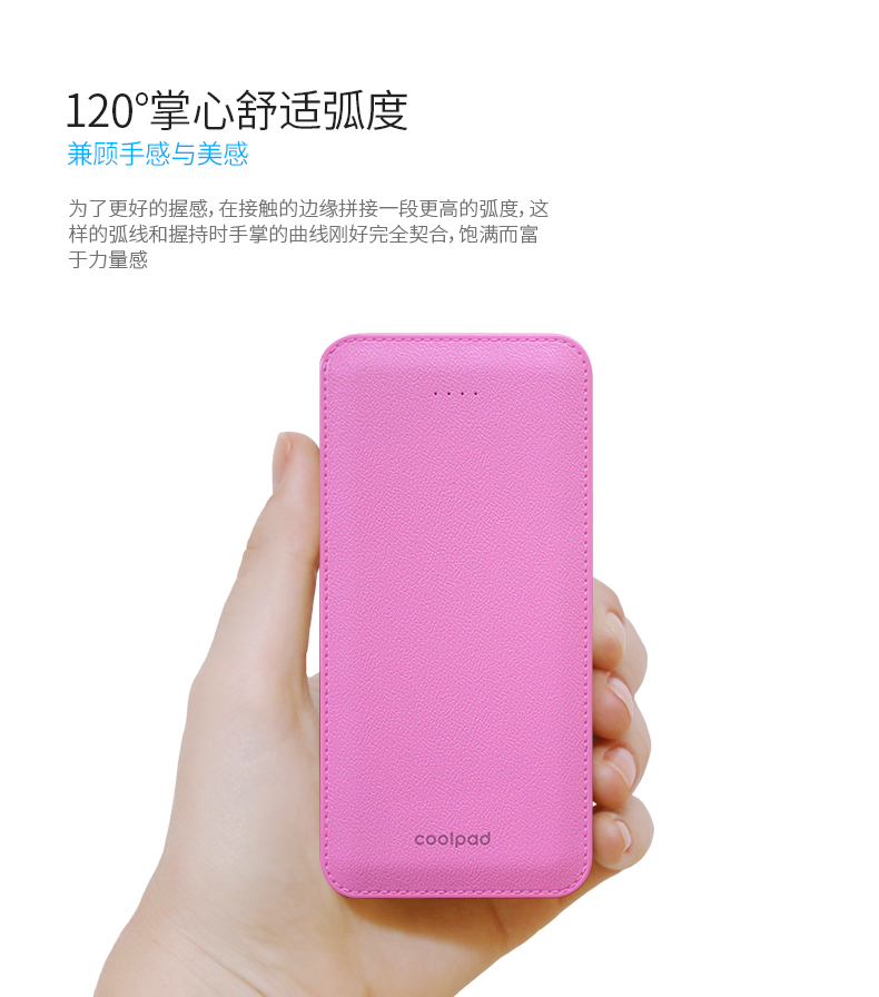 酷派两千毫安充电宝多少钱,酷派小巧便携充电宝10000毫安拆解