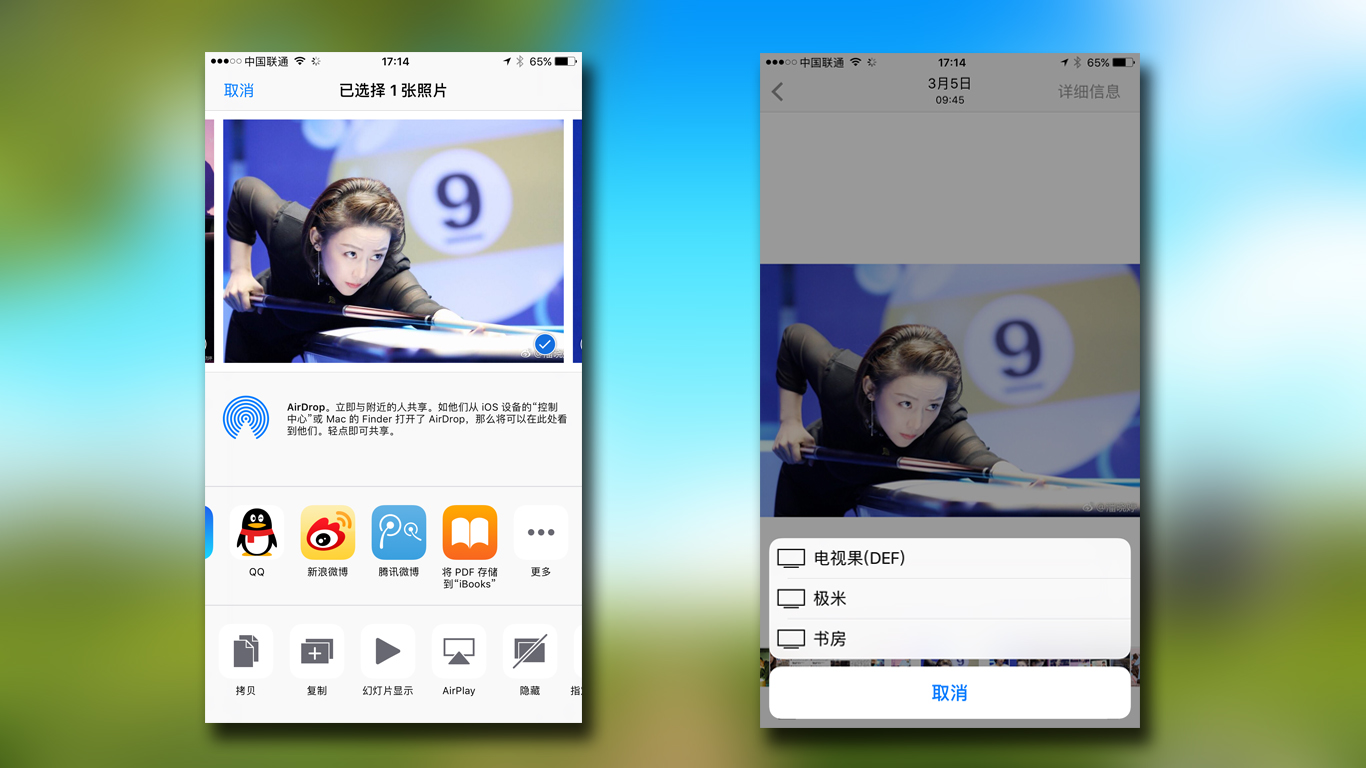 小身材大能量,爱奇艺电视果测评