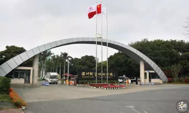 一日深职人，终身深职人