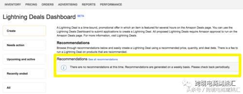 跨境电商tb和tc有什么区别,ldsd是什么