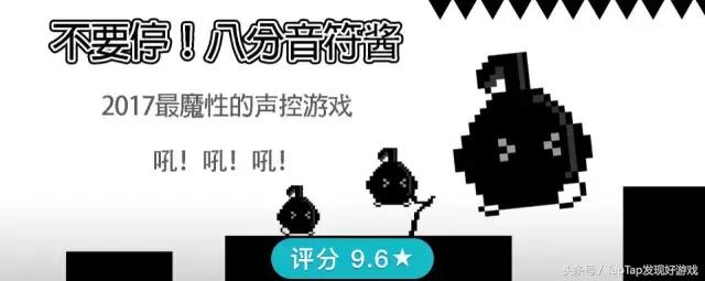 不要停八分音符酱游戏入口,不要停八分音符原版