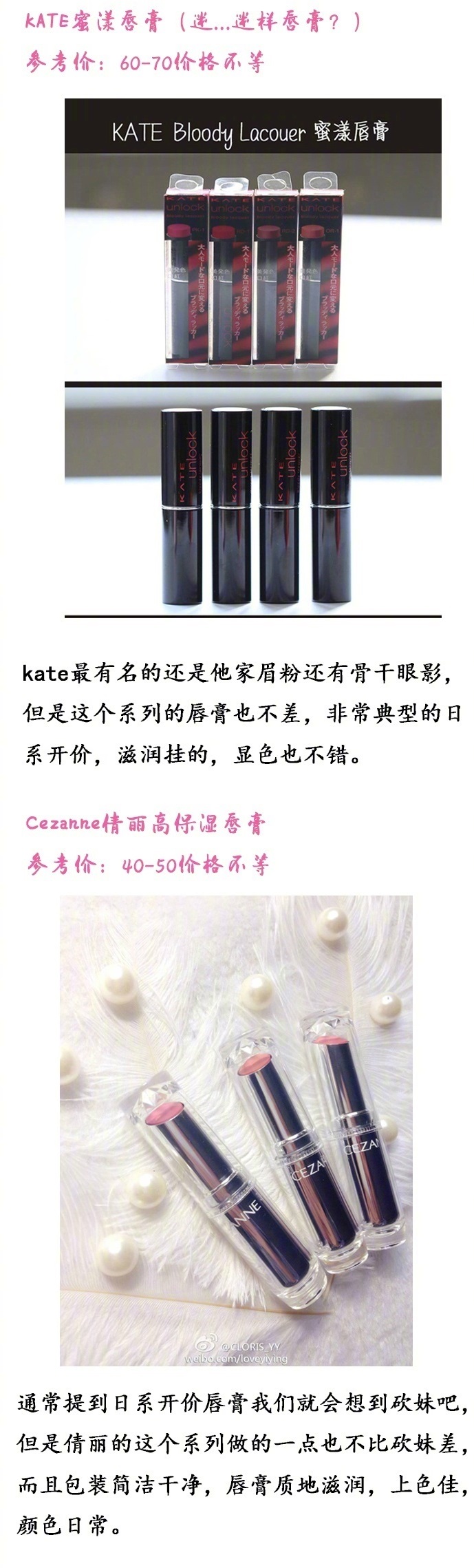 最好用的口红排行榜第一名,最好用的口红排行榜第一名是什么