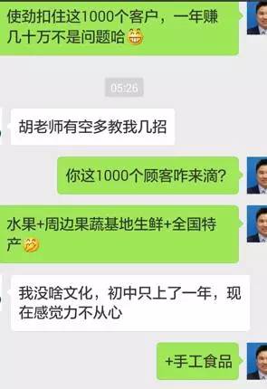大学生摆地摊卖水果一年赚188万,大学生摆地摊卖水果赚8万