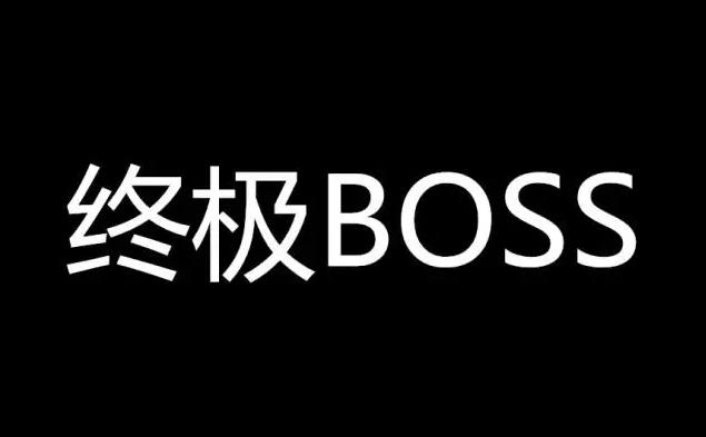 人民的名义老季解读,人民的名义后续猜想76