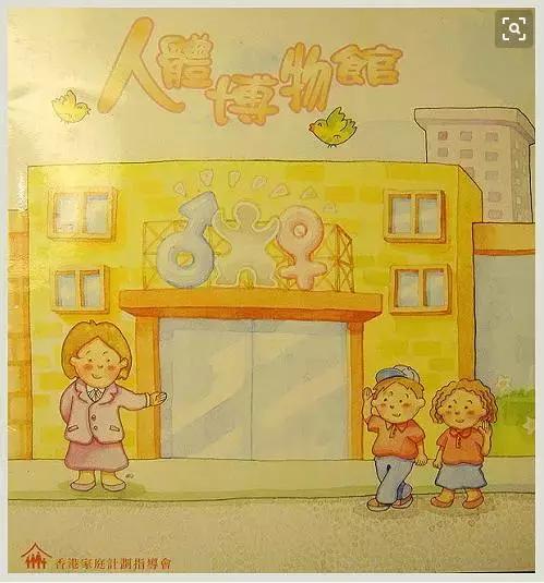 如何防范自己的孩子受到外界的伤害