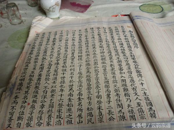 家谱的真实性到底有多少,家谱存在的真正意义你知道吗