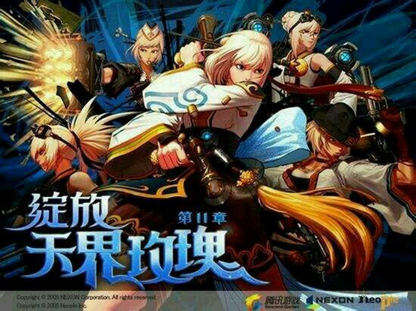 现在dnf的封面长什么样,dnf各个版本排行榜图片