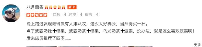 漂亮的茶桔便为什么干不过丑陋的1點點?