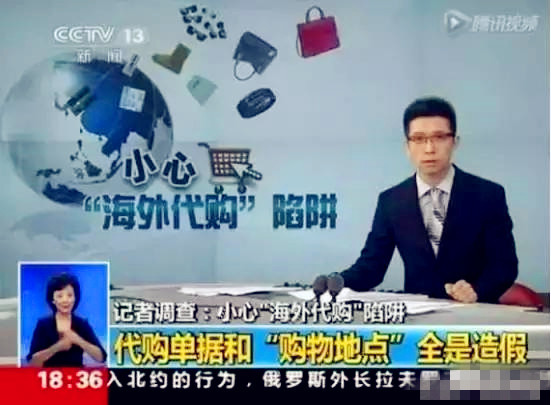 母婴用品代购便宜,母婴用品假货案例