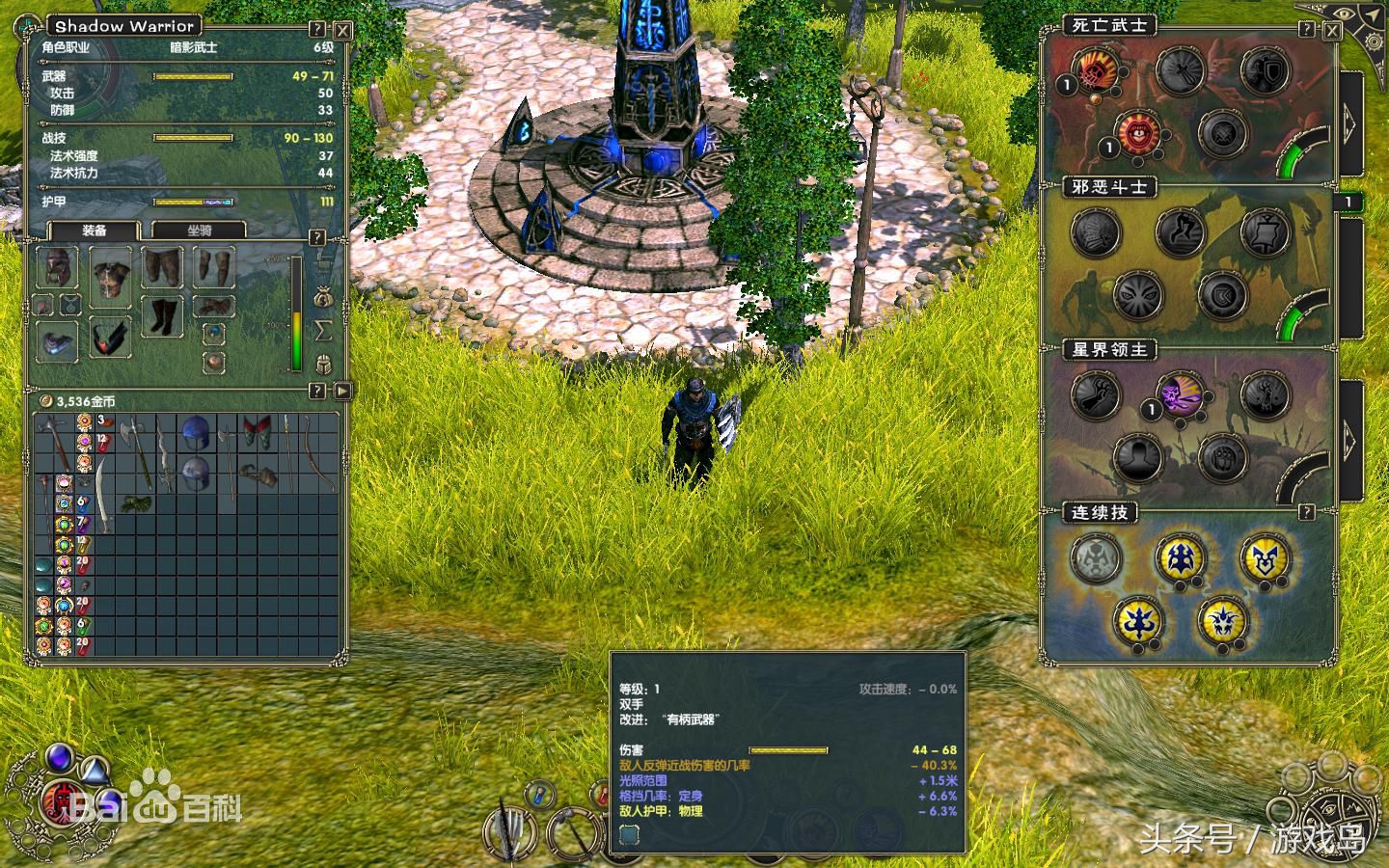 23年类暗黑破坏神游戏推荐,好玩的暗黑破坏神类游戏