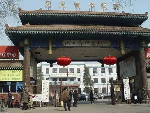 河北最好的医院科室排名,河北石家庄合泰恒肾病医院怎么样