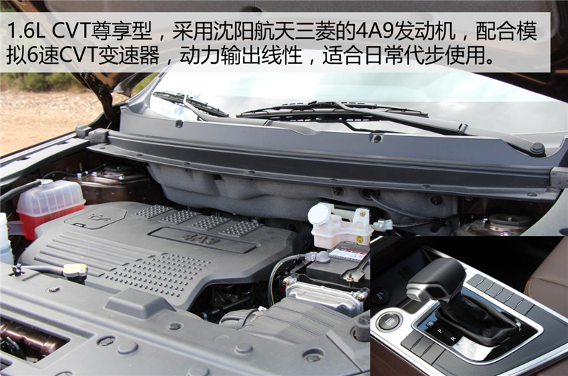 试驾2018东风景逸x5,试驾东风景逸新款x5