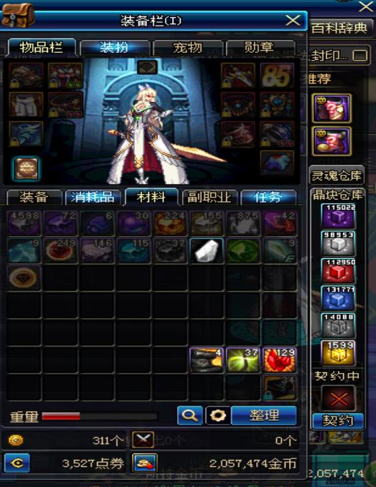 四月五搬砖记录与前日问题解答~