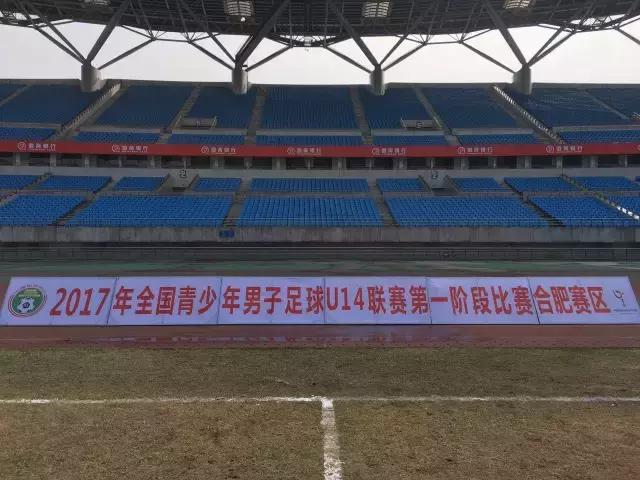 恒大u14足球,恒大u14足球罢赛