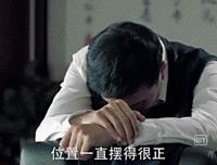 《人民的名义》反腐至“副国级”不稀奇，背后秘密比电视剧还精彩