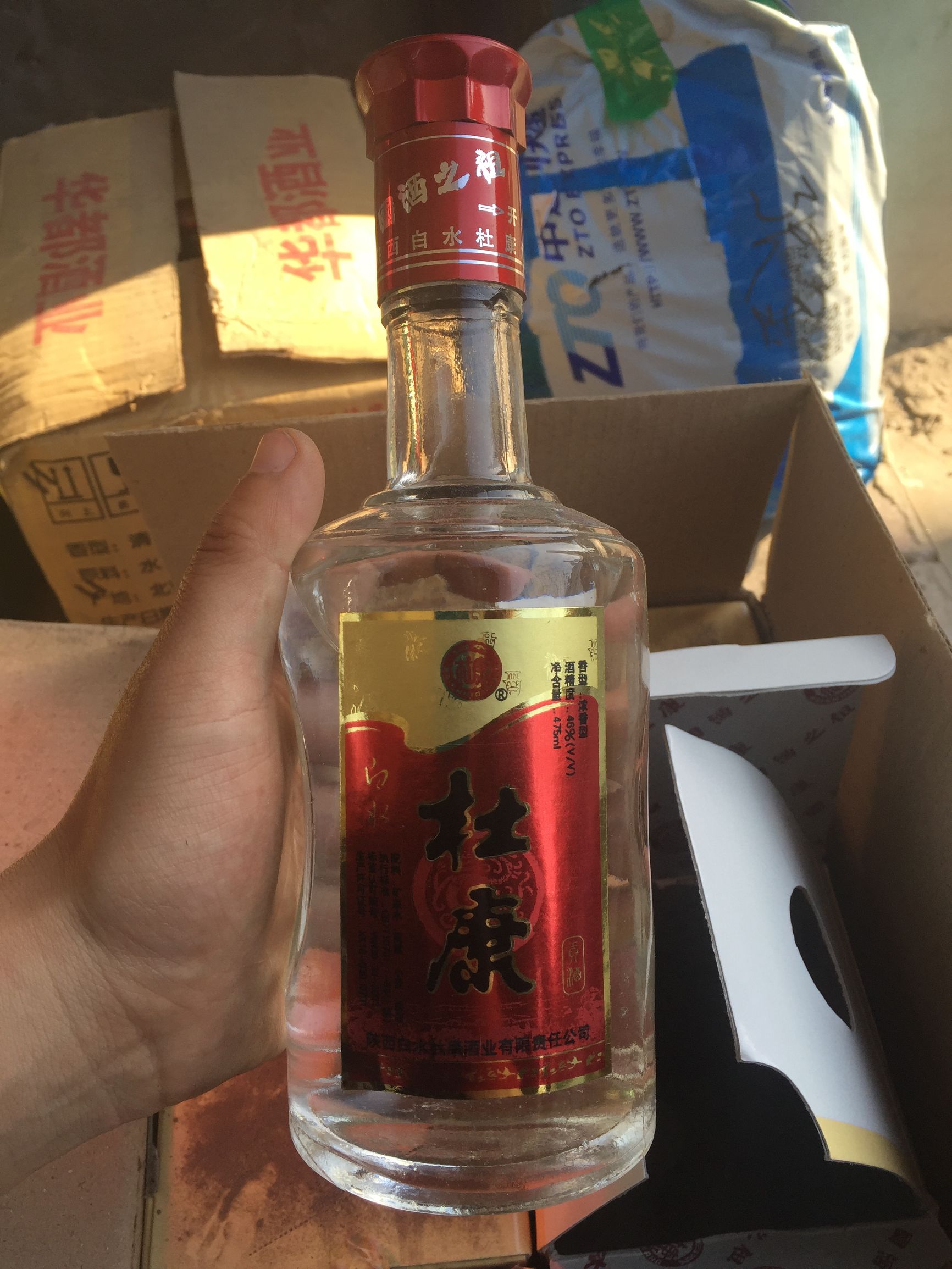 杜康贡酒优5,杜康贡酒招商