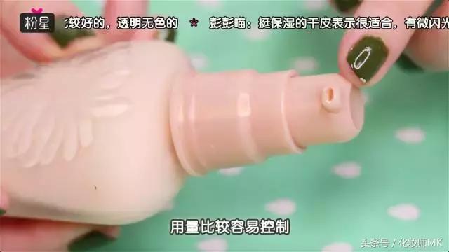 最好用的隔离霜测评,公认好用的隔离霜