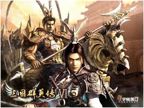 重温三国,重温三国经典故事